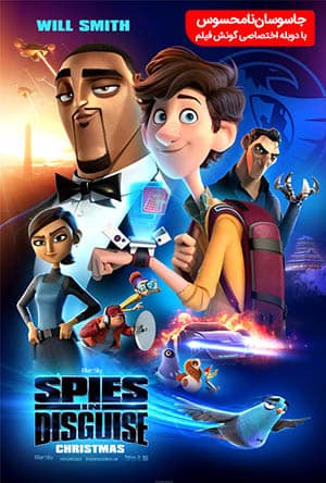 دانلود انیمیشن Spies in Disguise 2019