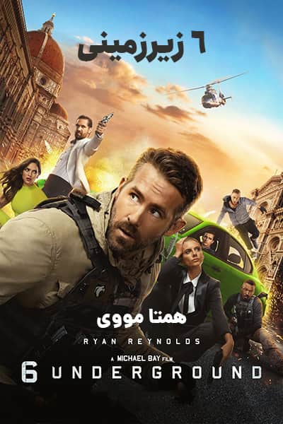 دانلود فیلم 6 Underground 2019