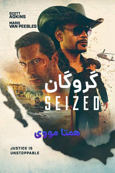 دانلود فیلم Seized 2020