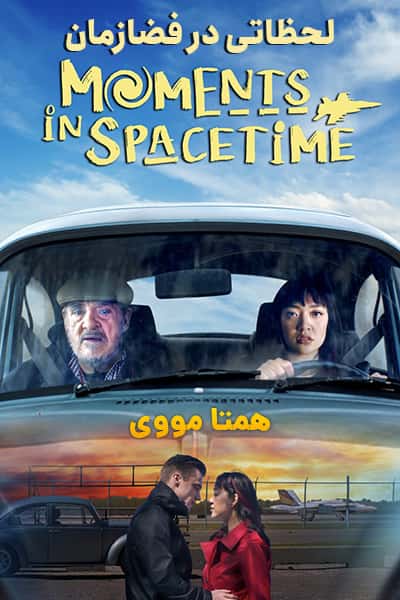 دانلود فیلم Moments in Spacetime 2020