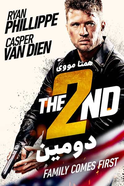 دانلود فیلم The 2nd 2020