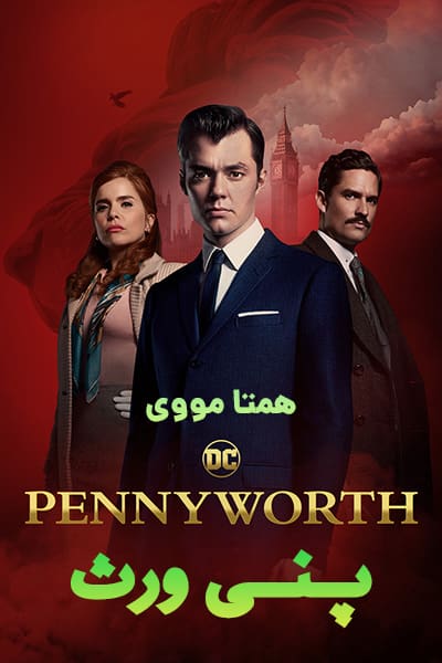 دانلود سریال Pennyworth