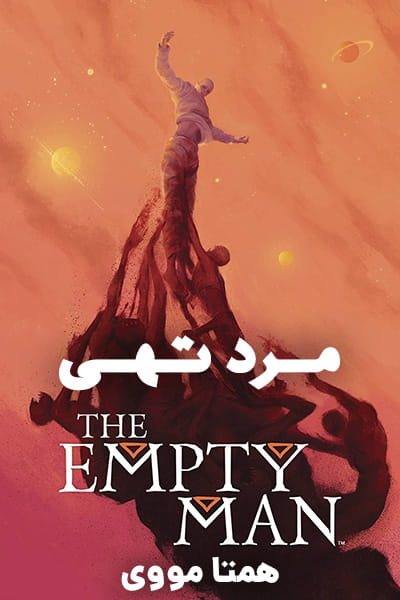 دانلود فیلم The Empty Man 2020 (مرد تهی) دوبله فارسی