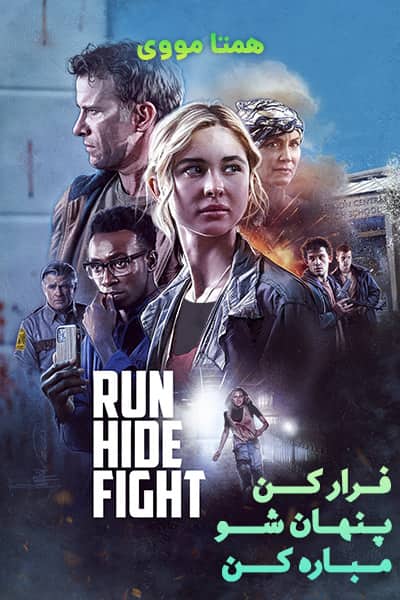 دانلود فیلم Run Hide Fight 2020