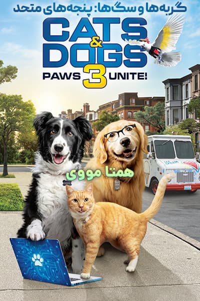 دانلود فیلم Cats & Dogs 3: Paws Unite 2020