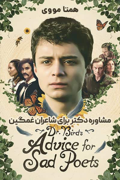 دانلود فیلم Dr. Bird’s Advice for Sad Poets 2021