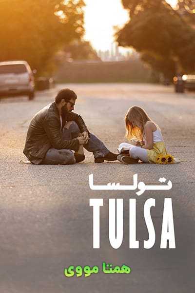 دانلود فیلم Tulsa 2020