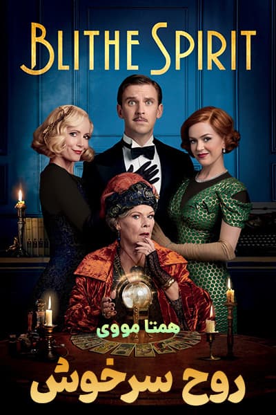 دانلود فیلم روح سرخوش با دوبله فارسی Blithe Spirit 2020