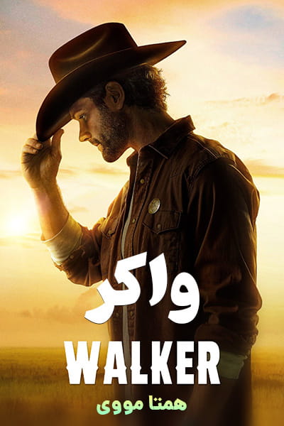 دانلود سریال Walker 2021