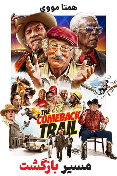 دانلود فیلم The Comeback Trail 2020