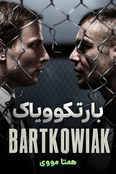 دانلود فیلم Bartkowiak 2021