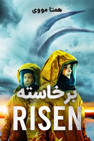 دانلود فیلم Risen 2021