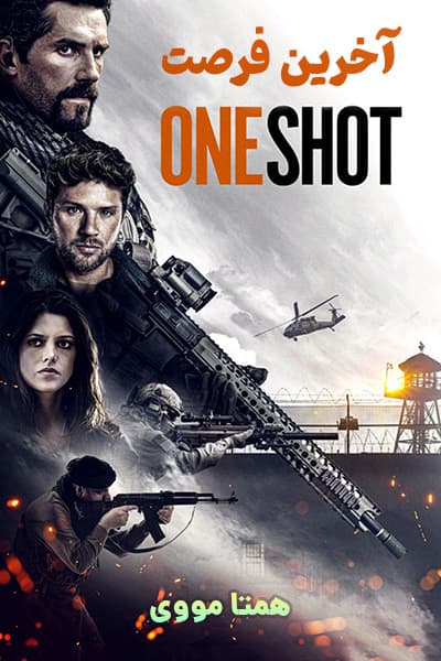 دانلود فیلم One Shot 2021