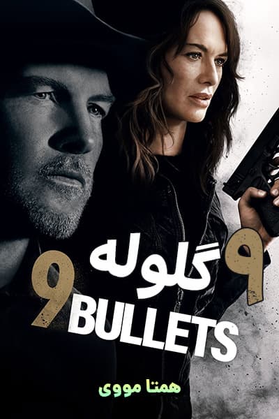 دانلود فیلم 9Bullets 2022