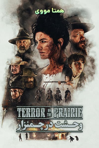 دانلود فیلم وحشت در چمنزار دوبله فارسی Terror on the Prairie 2022