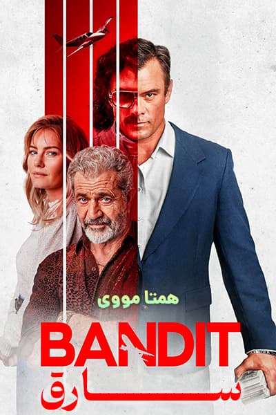 دانلود فیلم Bandit 2022