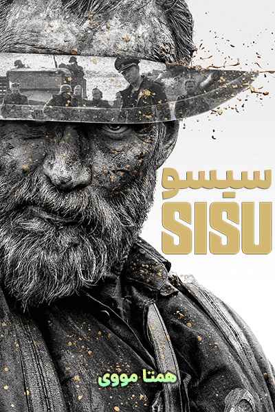 دانلود فیلم سیسو دوبله فارسی Sisu 2023