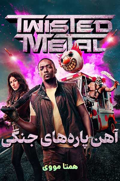 دانلود سریال Twisted Metal 2023