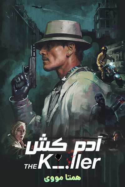 دانلود فیلم The Killer 2023