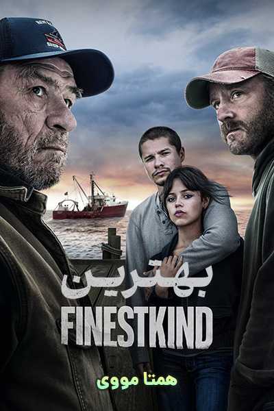 دانلود فیلم Finestkind 2023