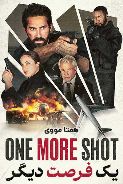 دانلود فیلم یک فرصت دیگر دوبله فارسی One More Shot 2024