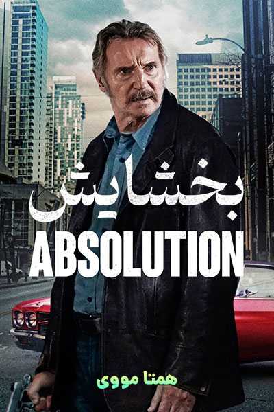 دانلود فیلم بخشایش دوبله فارسی Absolution 2024