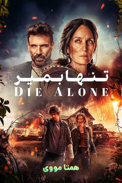 دانلود فیلم Die Alone 2024