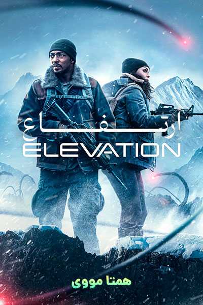 دانلود فیلم Elevation 2024