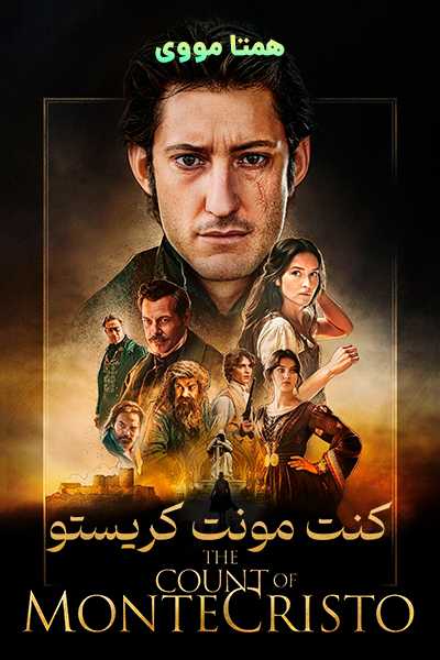 دانلود فیلم کنت مونت کریستو دوبله فارسی The Count of Monte-Cristo 2024