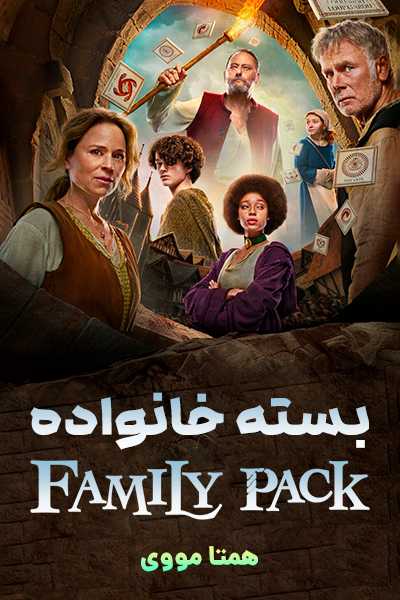 دانلود فیلم Family Pack 2024