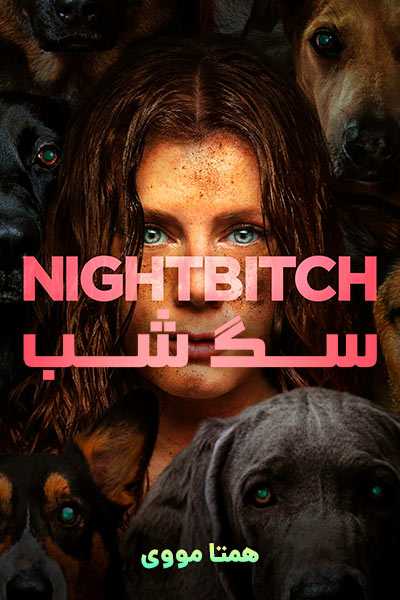 دانلود فیلم Nightbitch 2024