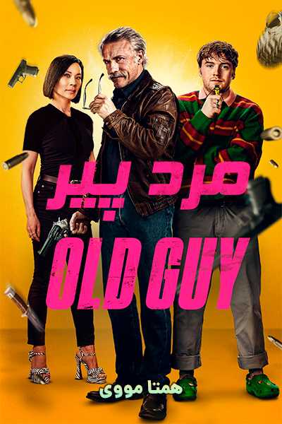 دانلود فیلم Old Guy 2025