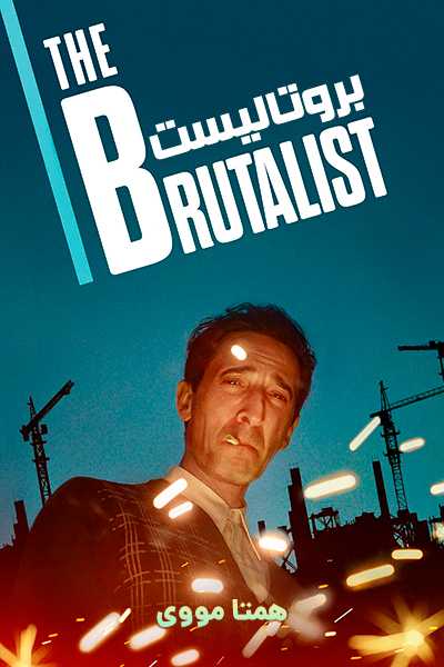 دانلود فیلم The Brutalist 2025