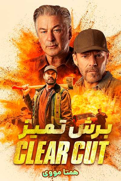 دانلود فیلم Clear Cut 2024
