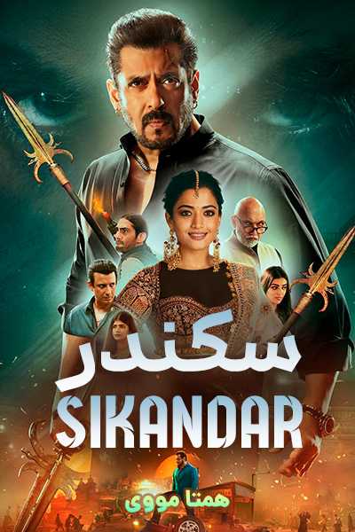 دانلود فیلم Sikandar 2025