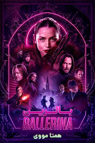 دانلود فیلم بالرین دوبله فارسی Ballerina 2025